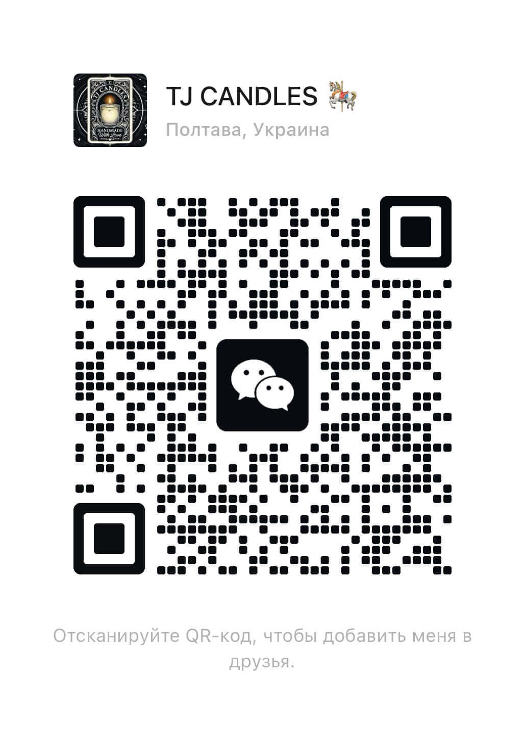 Contact